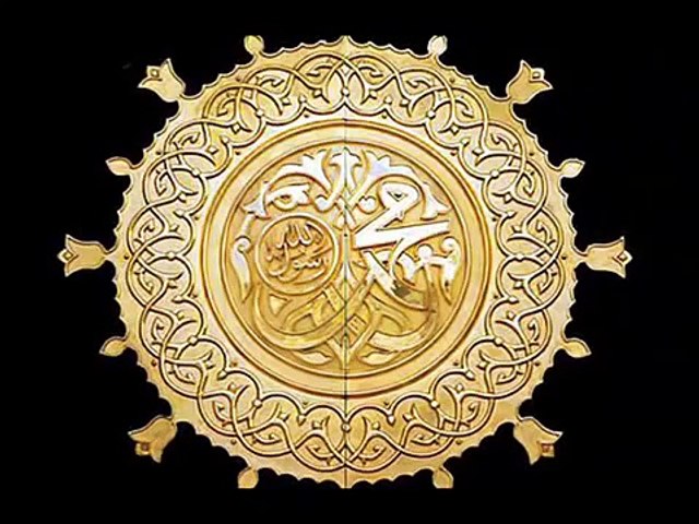Shab e Meraj 2015 Mubarak