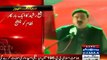 Sheikh Rasheed’s Outrageous Speech in PTI Jalsa @ Multan