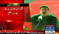 Sheikh Rasheed’s Outrageous Speech in PTI Jalsa @ Multan