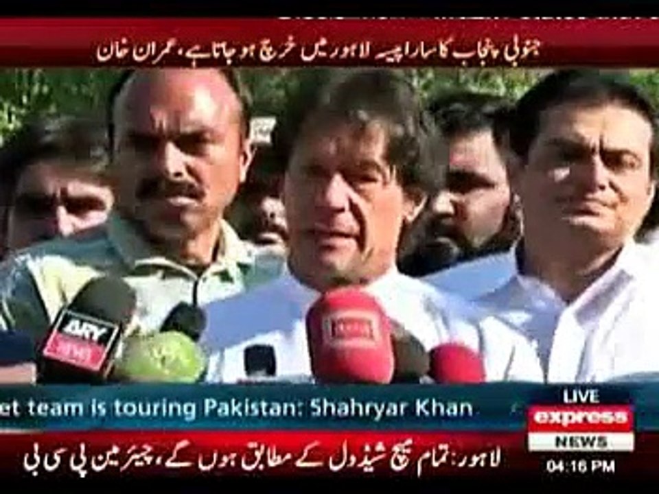 Imran Khan -@- PTI introducing system in province, will give financial award in KPK - Imran Khan