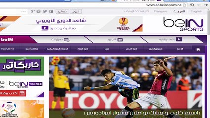 شاهدة قنوات bein sports من الموقع الرسمي  مجانا