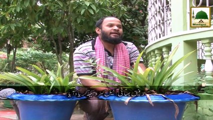 Sunnatain Aur Aadaab 19 - Nakhun Katnay Ka Tariqa