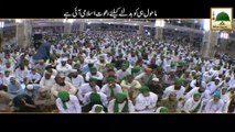 Short Clip - Mahool Hi Ko Badalnay Kay Liye Dawateislami Aai Hai