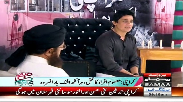 Sahir Lodhi Blast On Nawaz Shareef And Qayim Ali Shah