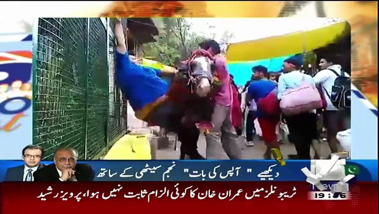 Geo Dost – 17th May 2015
