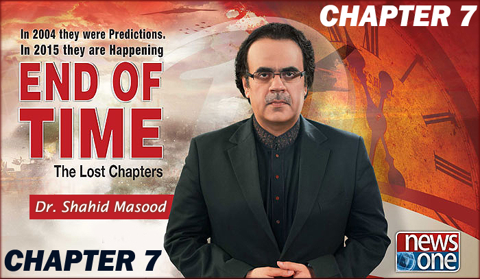 End of Time 2015 - Dr Shahid Masood