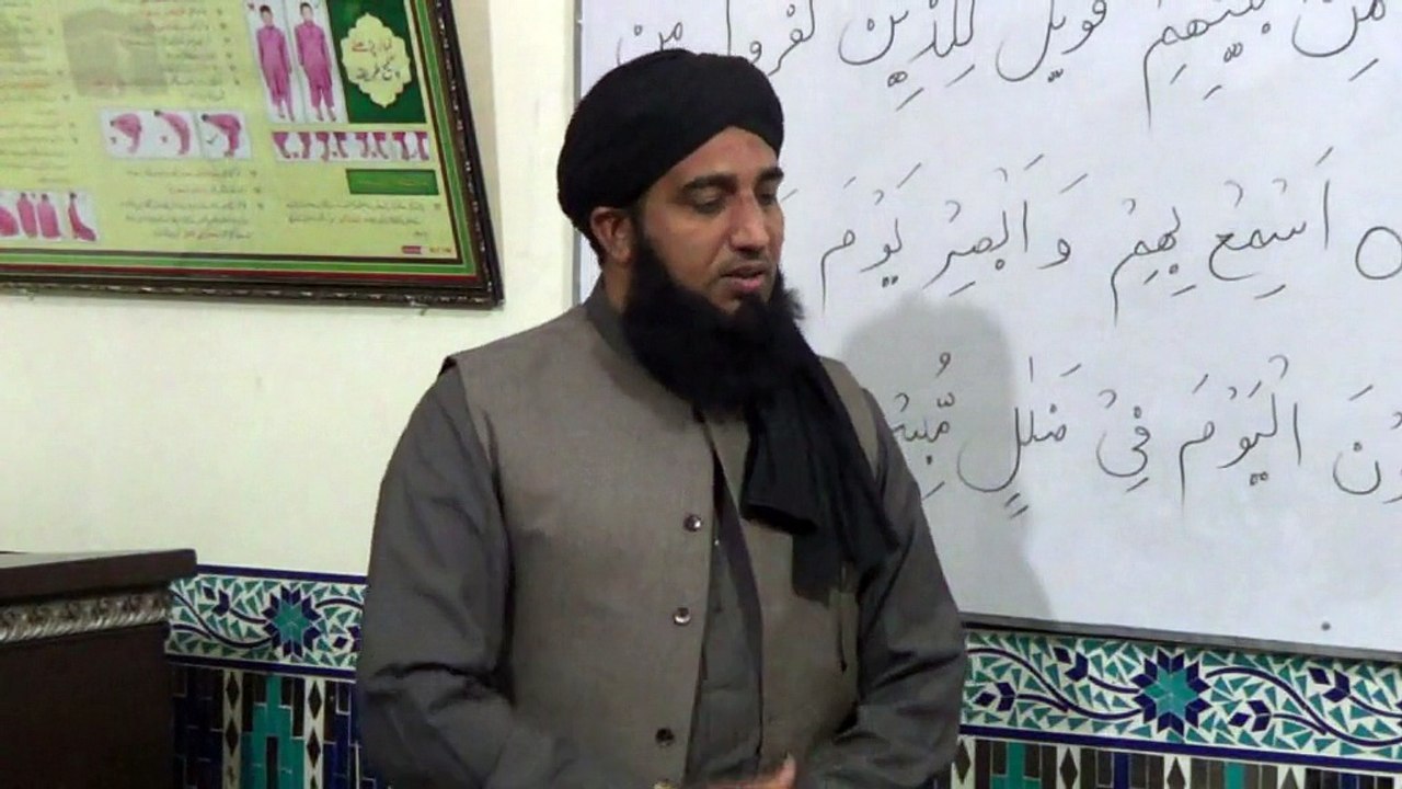 Dars-e-Quran by Professor Abdul Ghafoor Najam: Surah Marriyam (Ayat No. 36-37-38)