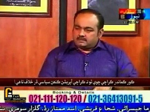SINDH NEWS Behind The News Shahzad Shah Jillani with MQM Khawaja Izhar Ul Hassan (16 May 2015)