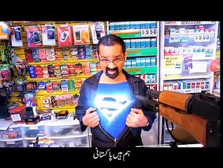 Hum hain Pakistani OST uski suno Awaaz