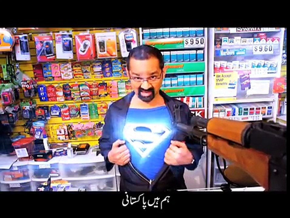 Hum hain Pakistani OST uski suno Awaaz