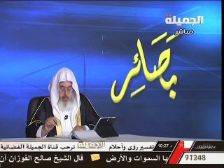 Tải video: حكم البناء على القبور - الشيخ محمد صالح المنجد