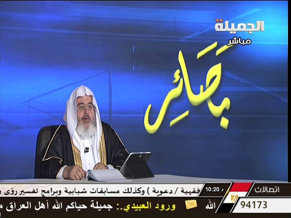 وقت صلاة العشاء - الشيخ محمد صالح المنجد