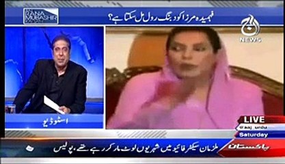 Aaj Rana Mubashir Kay Sath – 16th May 2015