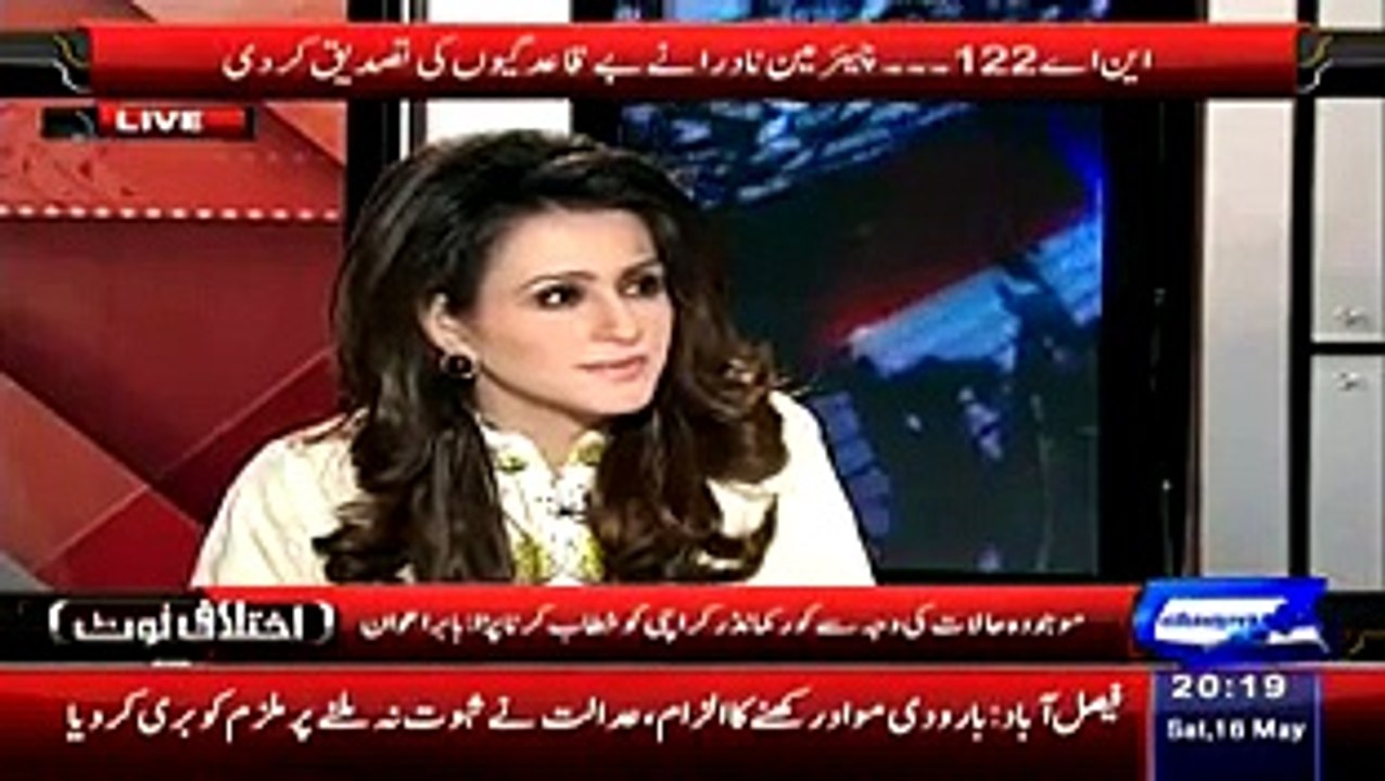 JC should Order Protection to Chairman NADRA. He may be attacked by Gullu Butts for His Truthful Statement - Babar Awan