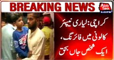 Karachi Lyari, firing in Napier colony, one dead