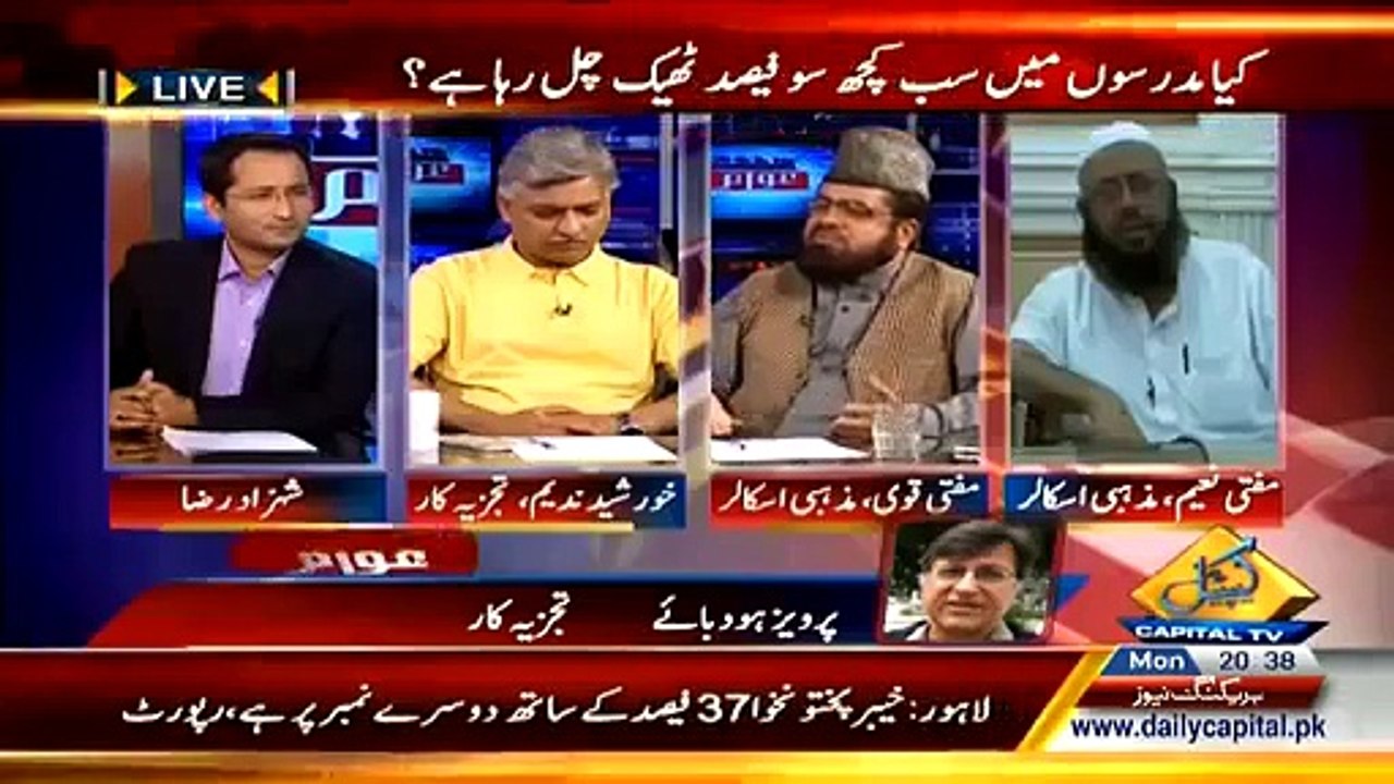 Mufti Abdul Qawi Gives 3-Day Deadline to Pervez...