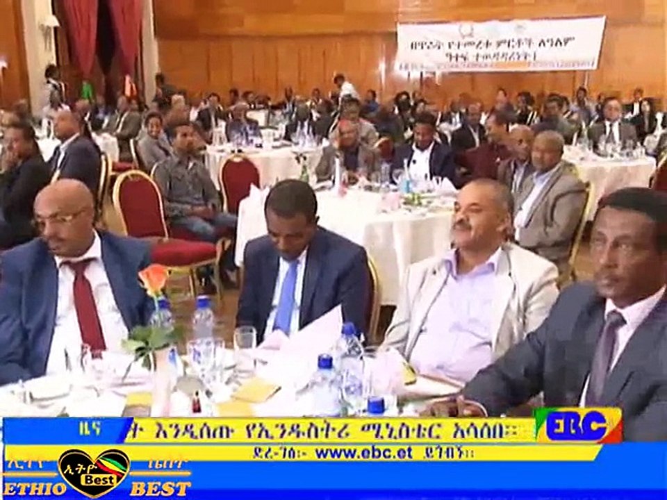 Amharic Day News Ebc Ethiopia May 16, 2015