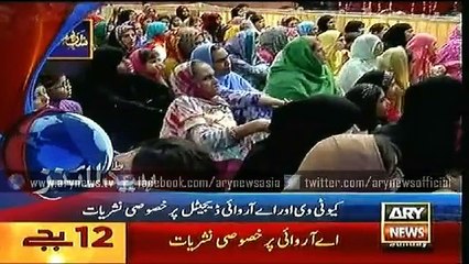 Headlines – 0000 – Sunday – 17 – May – 2015