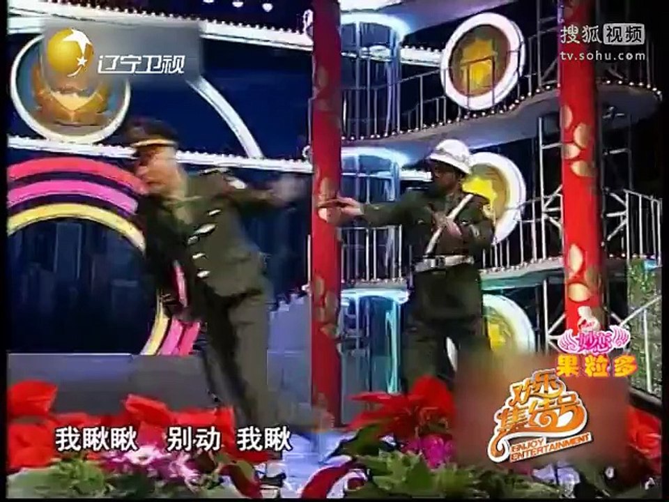 20111220 欢乐集结号 小品瞧这爹俩