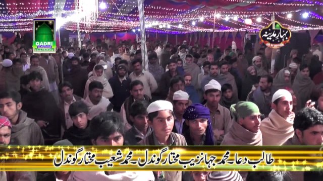 Man ki Shan Mawan labdiyan nai Qari Shahid Mahmood Qadri at Mehfil e naat Bahar e Madina 2015 Gevan Gondal Shahpur Sargodha