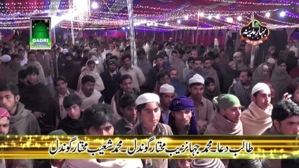 Man ki Shan Mawan labdiyan nai Qari Shahid Mahmood Qadri at Mehfil e naat Bahar e Madina 2015 Gevan Gondal Shahpur Sargodha