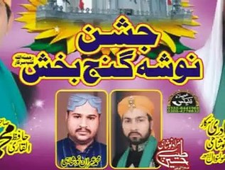 Nosho Pak 2015 New Kalaam With Duff (Gunj Baksh Mere Nosha Peer) 03234758066