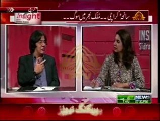 Insight with Sidra Iqbal (Date: 14 May 2015)