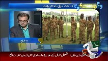 Does Army has decided to end Sindh gov't ?? Najam Sethi's analysis on Corps Commander's  Meeting