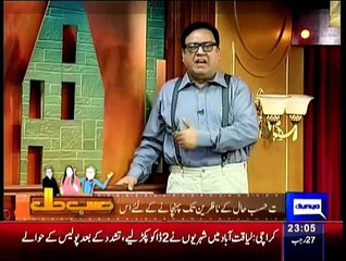 Hasb e Haal - 16th May 2015