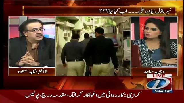 Agar Establisment Chahti Tu Bht Pehle Marsha law Laga Sakti Thi..Dr SHahid Masood