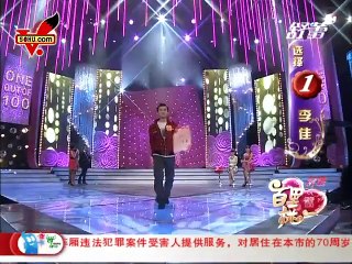 20100626 百里挑一 抵制拜金 走阳光相亲路线百里挑一20100625