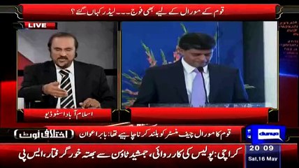 Babar Awan Explains The Contents Of Core Commander's Address!!