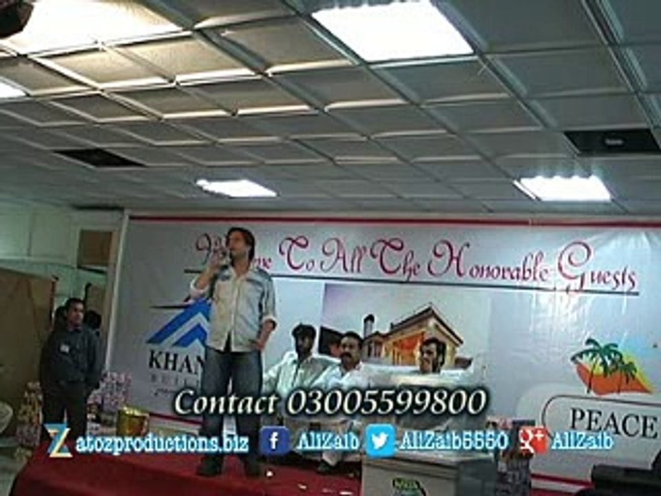 Mujhy Jaan Se Bhi Pyara By AliZaib