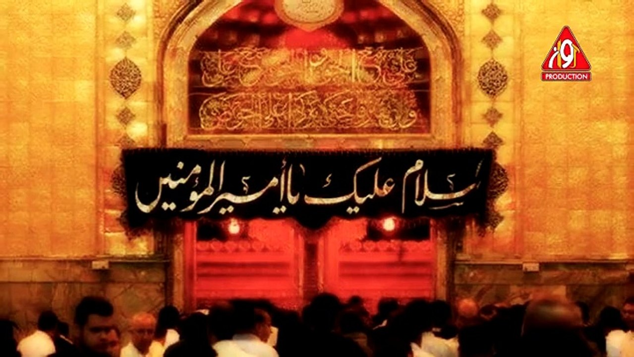 Maula Maula l Amanat Ali Khan(Sono) & Ghulam Abbas(Mono) l Manqabat 2015-16