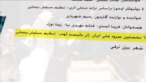 نخستین سرود ملی ایران - سیاوش بیضایی