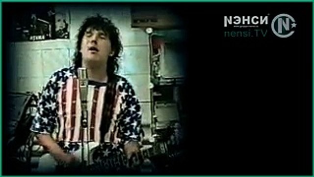 НЕНСИ ДЫМ СИГАРЕТ С МЕНТОЛОМ