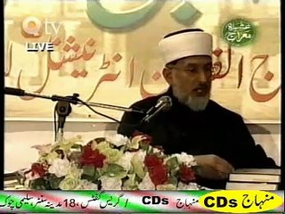 SHAB MIRAJ SPEECH DR TAHIR UL QADRI