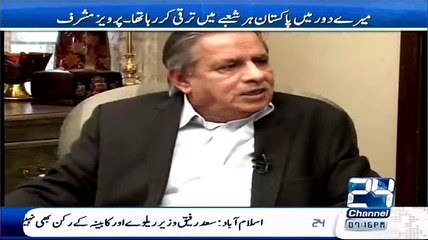 Why China is friend of Pakistan ? Cheen Ki Pakistan Se Dosti Kion Hai explained by Fmr President Gen Pervez Musharraf