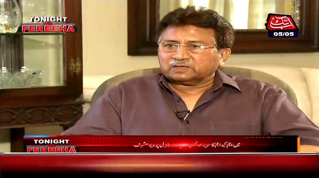 Where APML stands explained by Former President Gen Pervez Musharraf