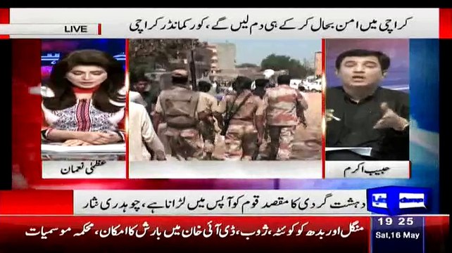 There is Perfect Working Relationship between ISI, IB and KPK Police its ZERO in Sindh - Habib Akram