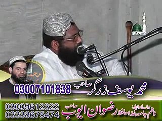 4.Akram Zahid Botvi 00_44_00-