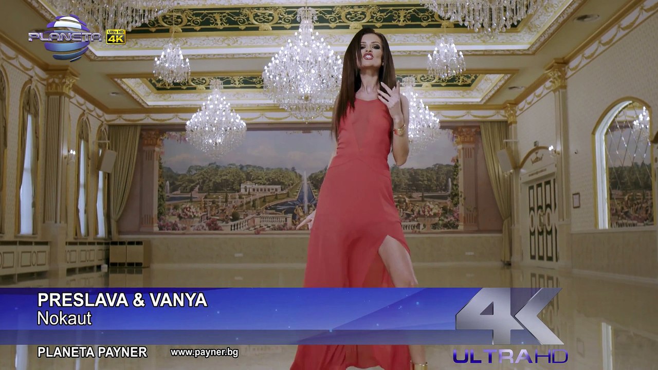 Preslava & Vanya - Nokaut / Преслава и Ваня - Нокаут