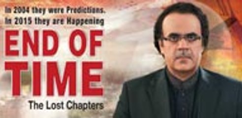 End Of Time , 16 May 2015 , The Lost Chapters 7 , 16th May 2015, Dr Shahid Masood