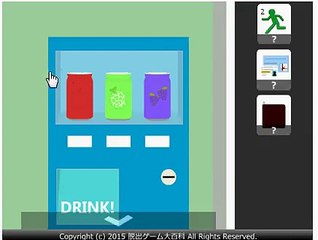 Find the Escape-Men 151: Driver's License Office walkthrough