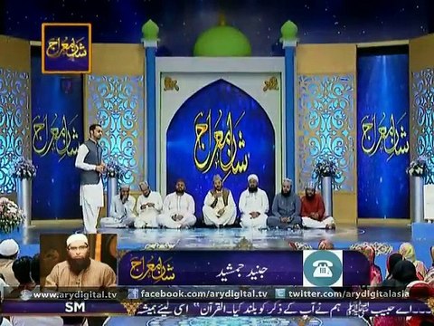 Naat by Waseem Badami and Junaid Jamsheed - Shan-e-Mairaj - 16th May 2015