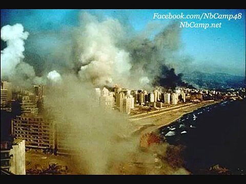 أغنية إشهد يا عالم علينا وعبيروت اغاني فلسطينية ثورية