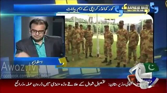 Army has decided to end Sindh gov't Najam Sethi's analysis on Corps Commander's Karachi today's charge sheet against Sindh Govt