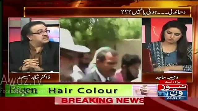 Zulfiqar Mirza Ka Mamla Kharab Horaha Hai - Dr. Shahid Masood