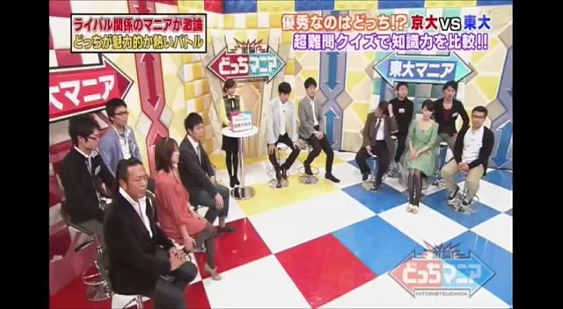 京大vs東大 超難問クイズ 宇治原能書き 4 9 Video Dailymotion