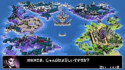 暇なのでちょっと世界征服してくる(5TO)【勇者のくせになまいきだor2】